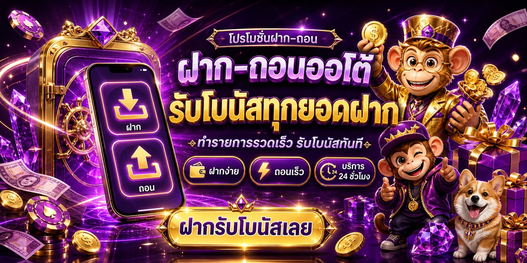 PG888TH เว็บตรง สล็อต PG API แท้ ฝากถอนไว 24 ชม.